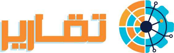 مجلة تقارير